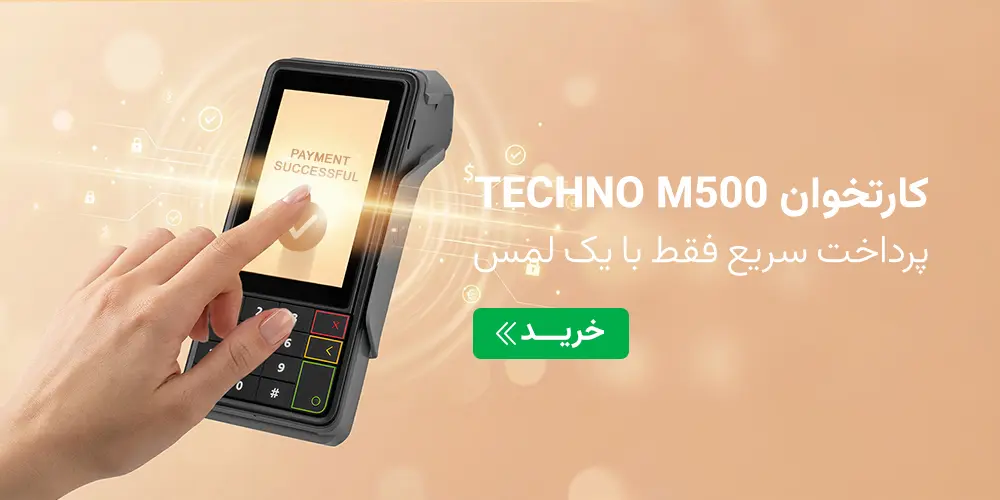 بنر اسلایدر اصلی 2