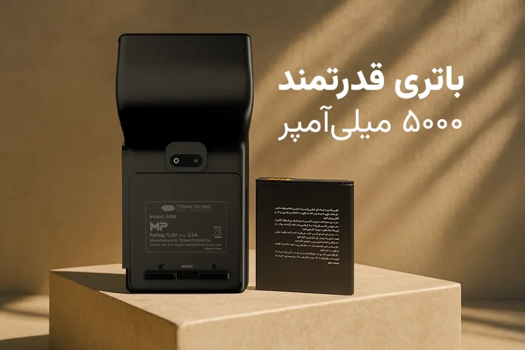 کارتخوان تکنو d300