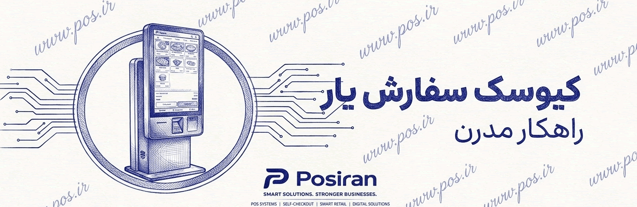 سفارش یار